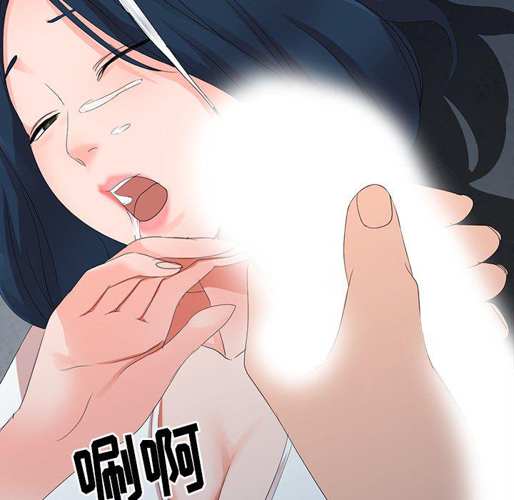 成人漫画下载韩漫全集-第3话无删减无遮挡章节图片 