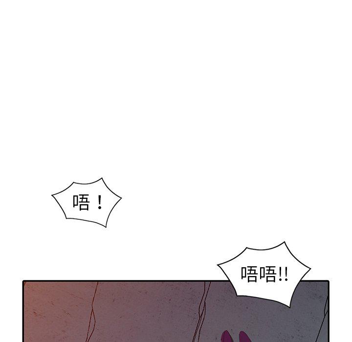 成人漫画下载韩漫全集-第3话无删减无遮挡章节图片 
