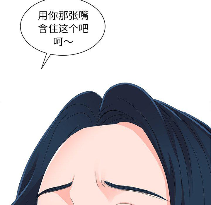 成人漫画下载韩漫全集-第3话无删减无遮挡章节图片 