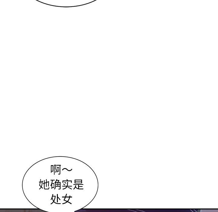 成人漫画下载韩漫全集-第3话无删减无遮挡章节图片 