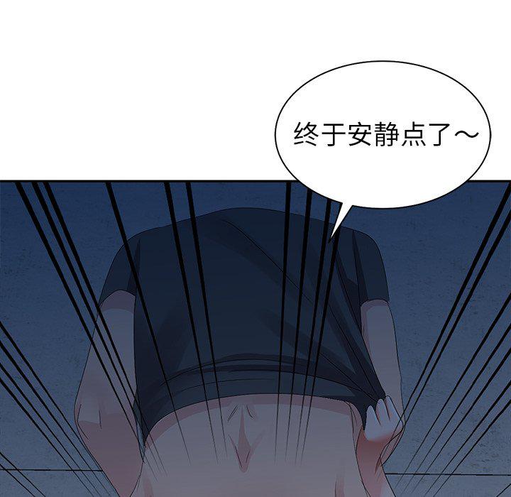 成人漫画下载韩漫全集-第3话无删减无遮挡章节图片 