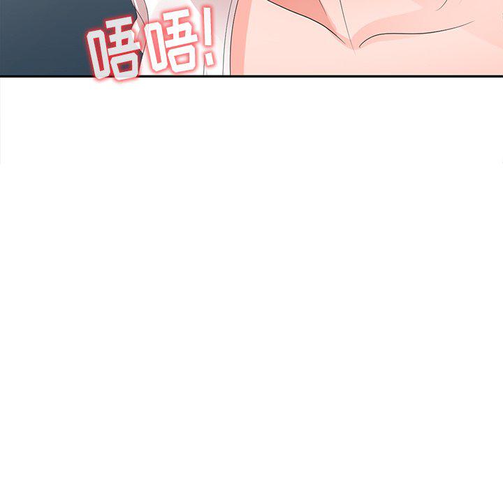 成人漫画下载韩漫全集-第3话无删减无遮挡章节图片 