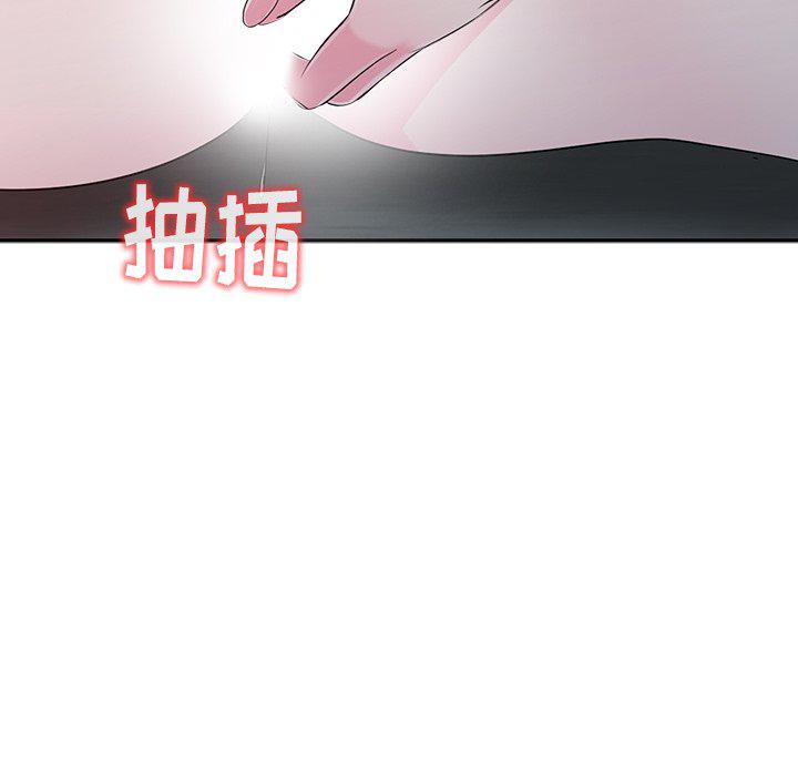成人漫画下载韩漫全集-第3话无删减无遮挡章节图片 