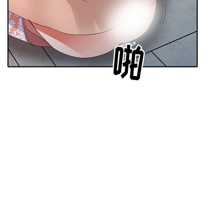 成人漫画下载韩漫全集-第3话无删减无遮挡章节图片 