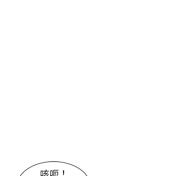 成人漫画下载韩漫全集-第3话无删减无遮挡章节图片 