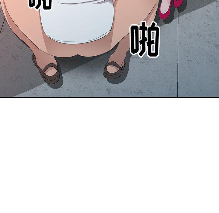 成人漫画下载韩漫全集-第3话无删减无遮挡章节图片 