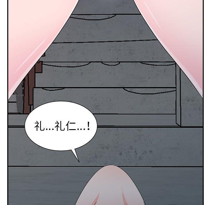 成人漫画下载韩漫全集-第3话无删减无遮挡章节图片 