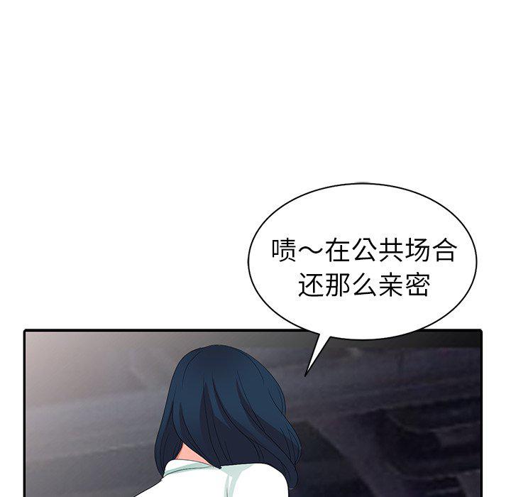 成人漫画下载韩漫全集-第3话无删减无遮挡章节图片 
