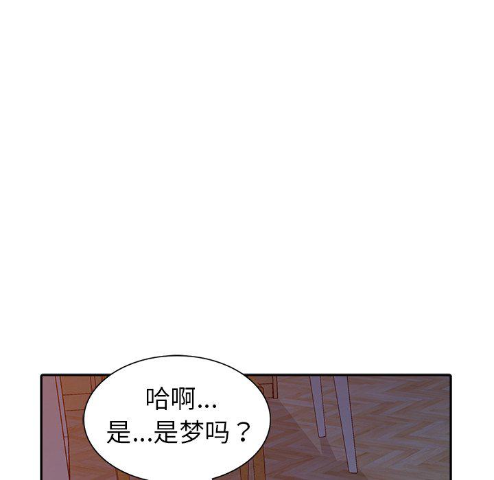 成人漫画下载韩漫全集-第3话无删减无遮挡章节图片 