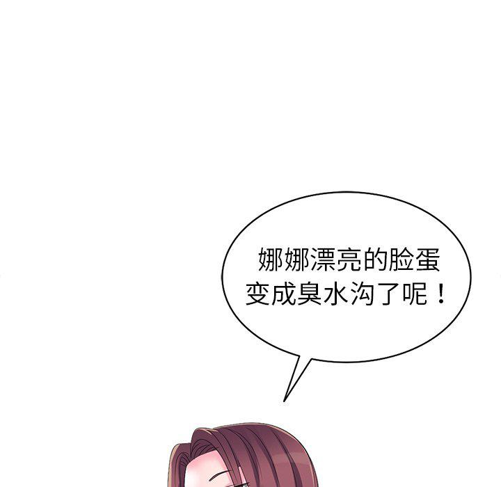 成人漫画下载韩漫全集-第3话无删减无遮挡章节图片 