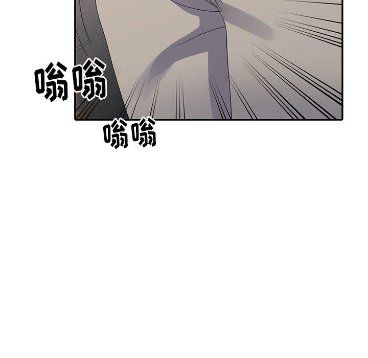 成人漫画下载韩漫全集-第3话无删减无遮挡章节图片 