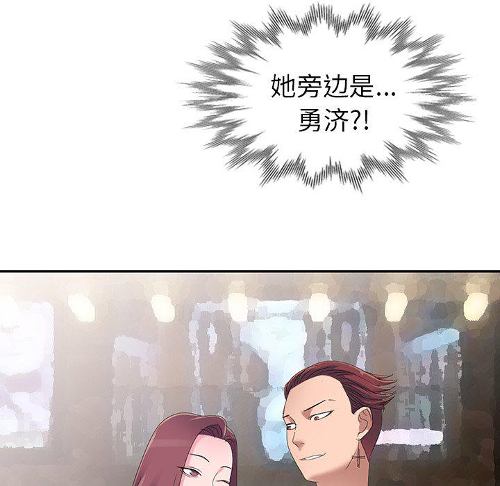 成人漫画下载韩漫全集-第3话无删减无遮挡章节图片 