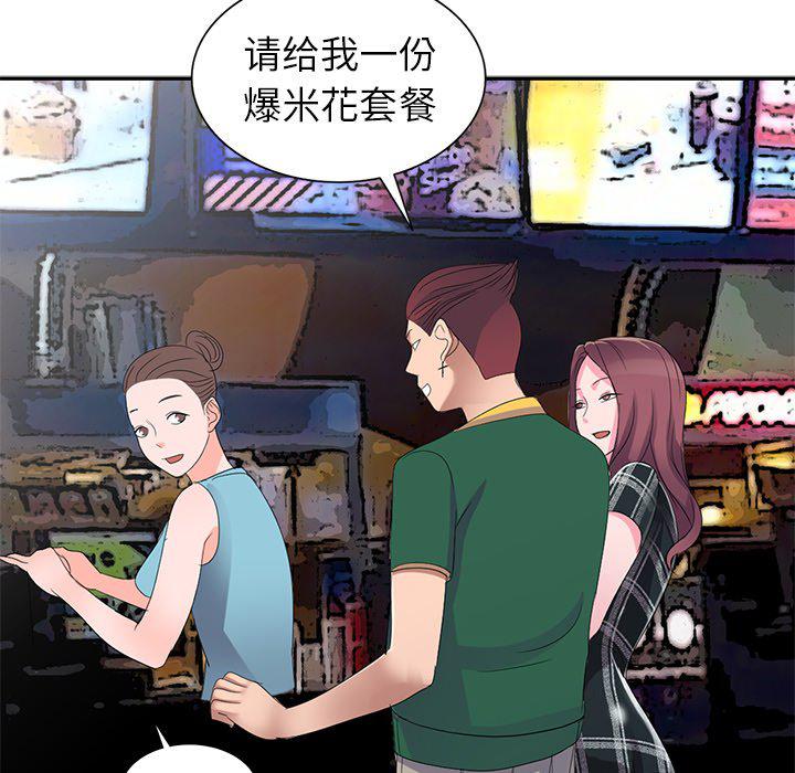 成人漫画下载韩漫全集-第3话无删减无遮挡章节图片 