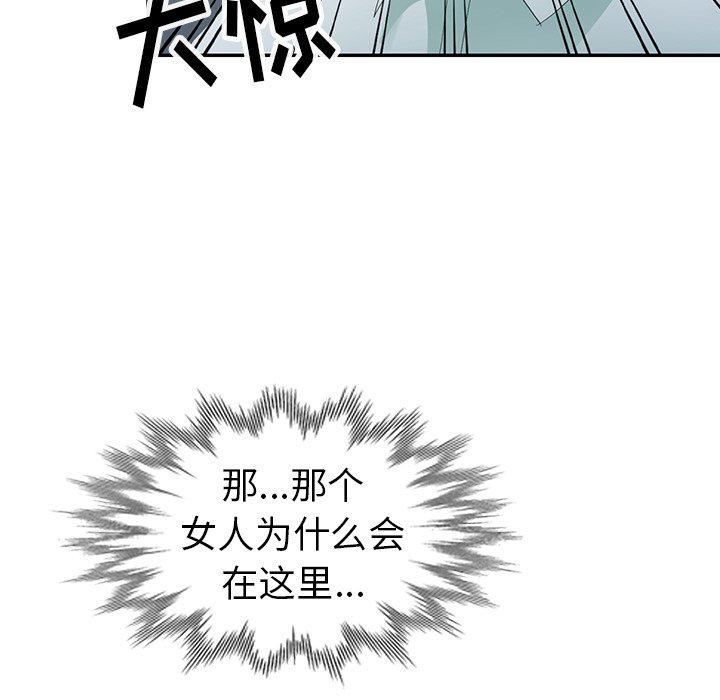 成人漫画下载韩漫全集-第3话无删减无遮挡章节图片 