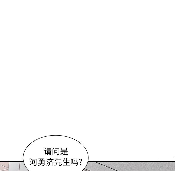 成人漫画下载韩漫全集-第3话无删减无遮挡章节图片 