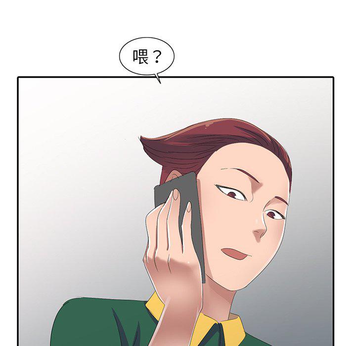 成人漫画下载韩漫全集-第4话无删减无遮挡章节图片 