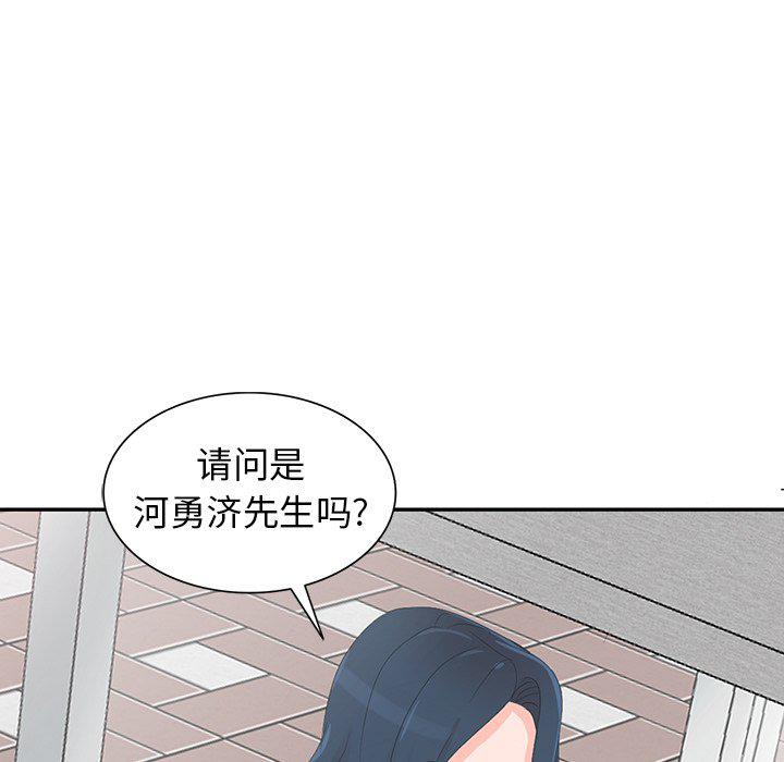 成人漫画下载韩漫全集-第4话无删减无遮挡章节图片 