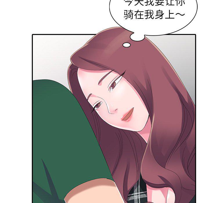 成人漫画下载韩漫全集-第4话无删减无遮挡章节图片 