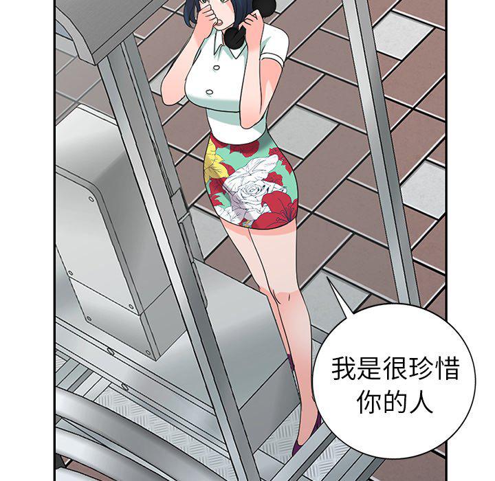 成人漫画下载韩漫全集-第4话无删减无遮挡章节图片 