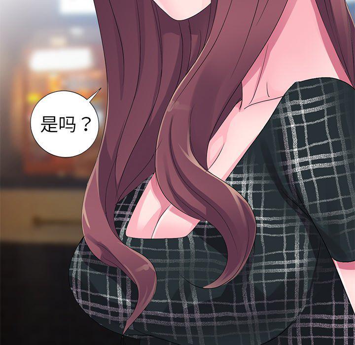成人漫画下载韩漫全集-第4话无删减无遮挡章节图片 
