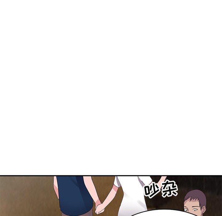 成人漫画下载韩漫全集-第4话无删减无遮挡章节图片 