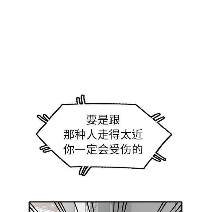 成人漫画下载韩漫全集-第4话无删减无遮挡章节图片 