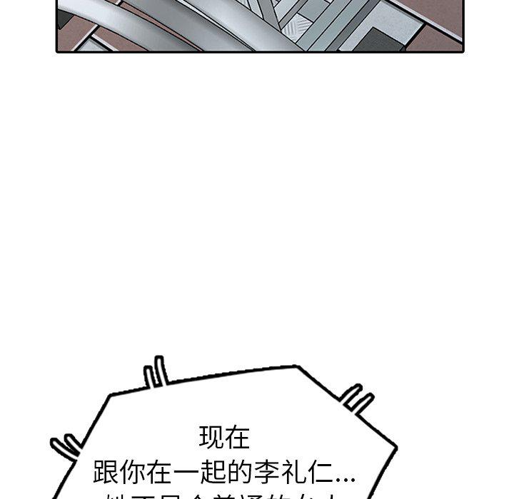 成人漫画下载韩漫全集-第4话无删减无遮挡章节图片 
