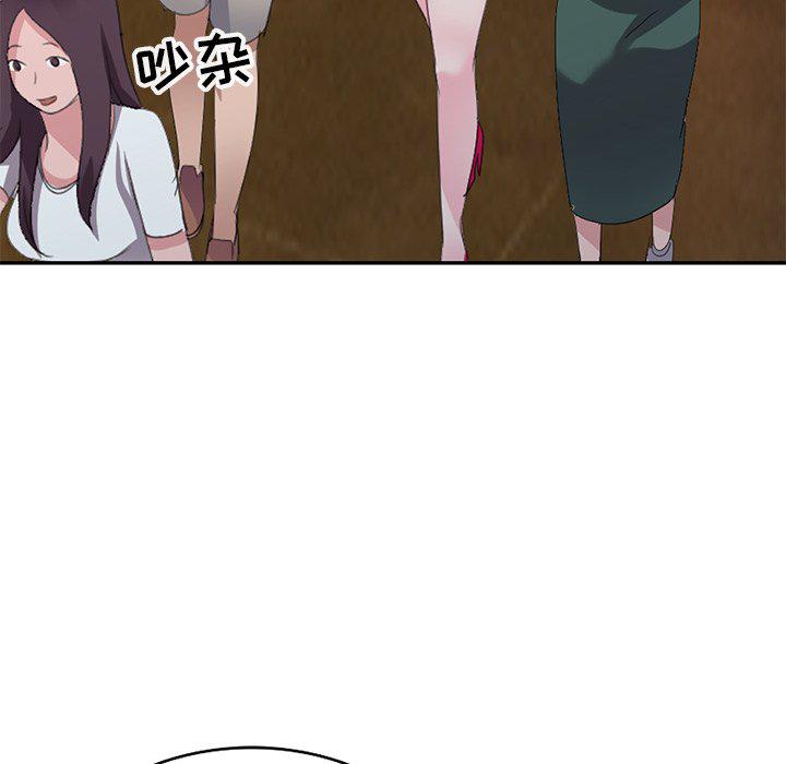 成人漫画下载韩漫全集-第4话无删减无遮挡章节图片 