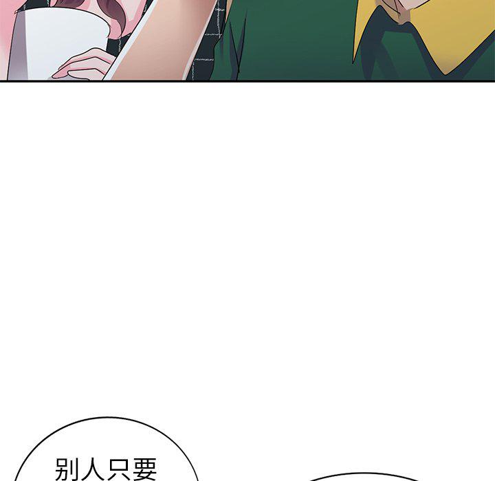 成人漫画下载韩漫全集-第4话无删减无遮挡章节图片 