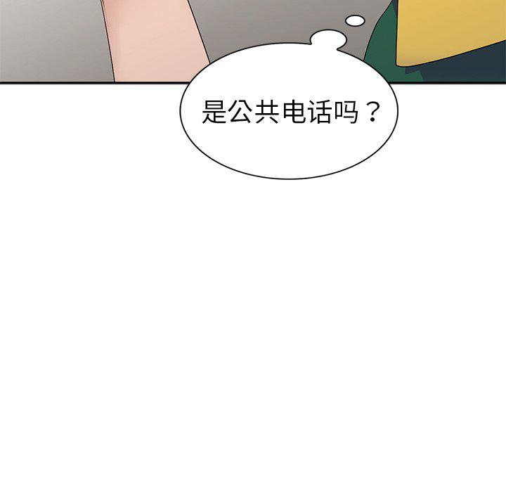成人漫画下载韩漫全集-第4话无删减无遮挡章节图片 