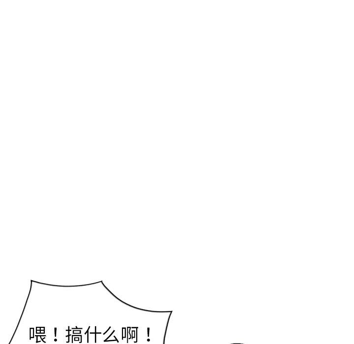 成人漫画下载韩漫全集-第4话无删减无遮挡章节图片 