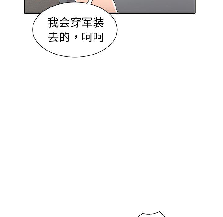 成人漫画下载韩漫全集-第4话无删减无遮挡章节图片 