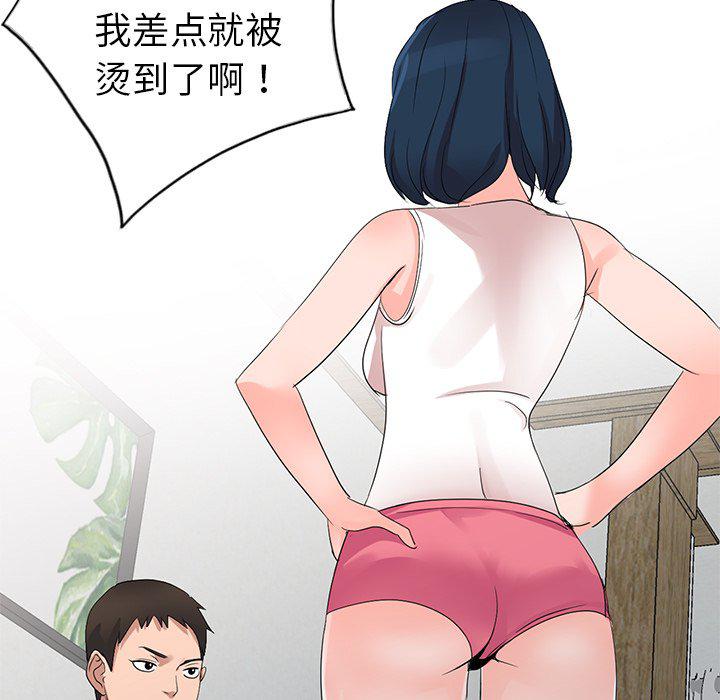 成人漫画下载韩漫全集-第4话无删减无遮挡章节图片 
