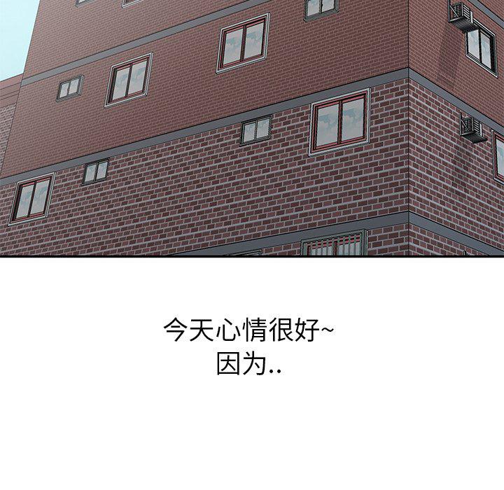 成人漫画下载韩漫全集-第4话无删减无遮挡章节图片 