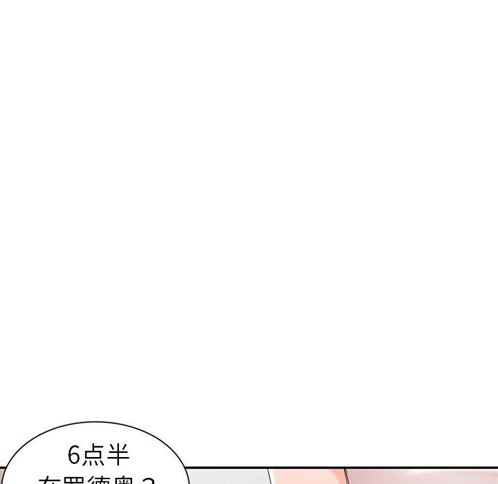 成人漫画下载韩漫全集-第4话无删减无遮挡章节图片 
