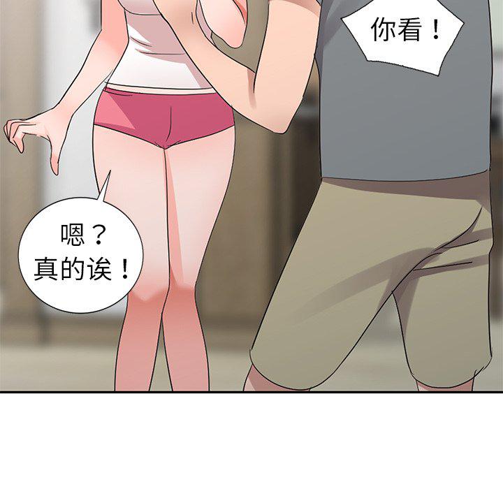 成人漫画下载韩漫全集-第4话无删减无遮挡章节图片 