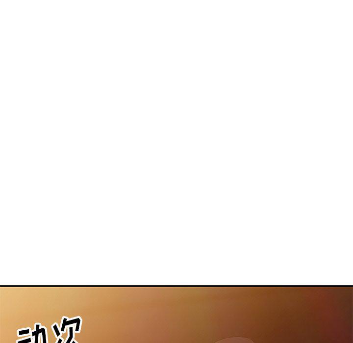 成人漫画下载韩漫全集-第4话无删减无遮挡章节图片 