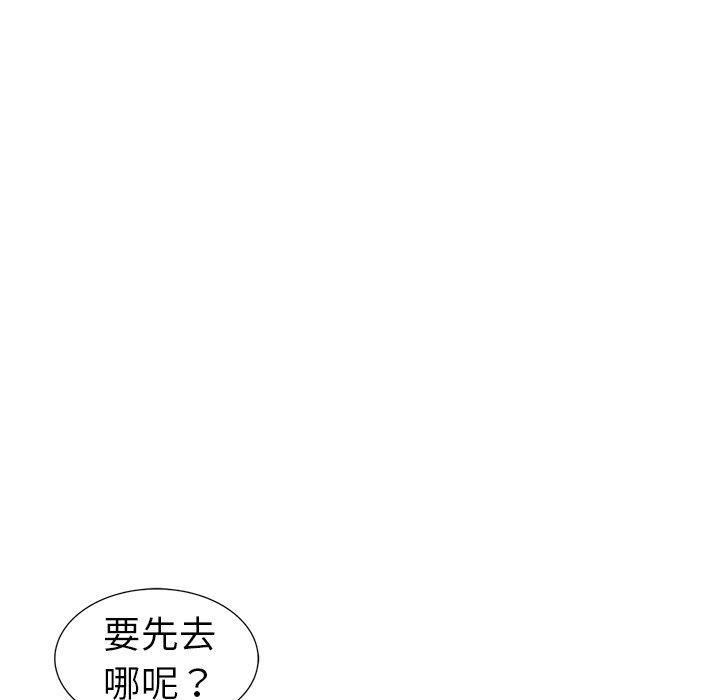成人漫画下载韩漫全集-第4话无删减无遮挡章节图片 