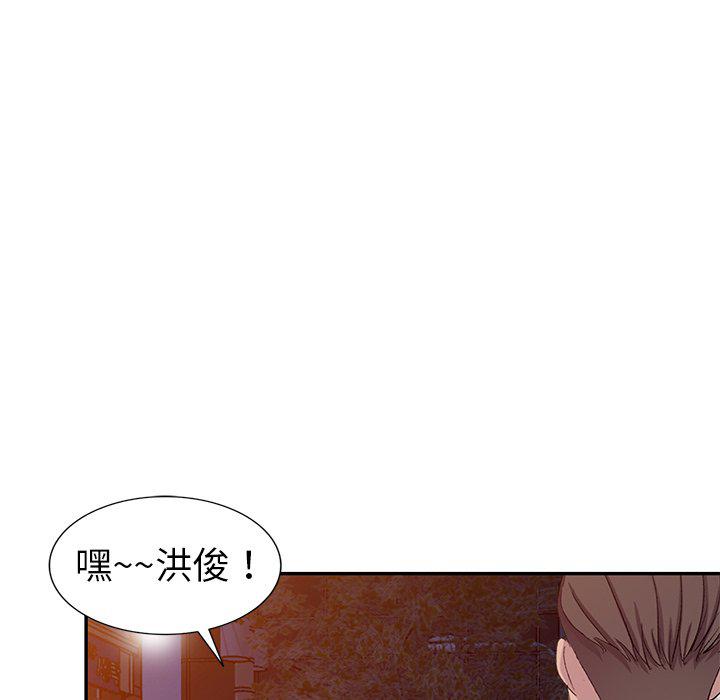 成人漫画下载韩漫全集-第4话无删减无遮挡章节图片 