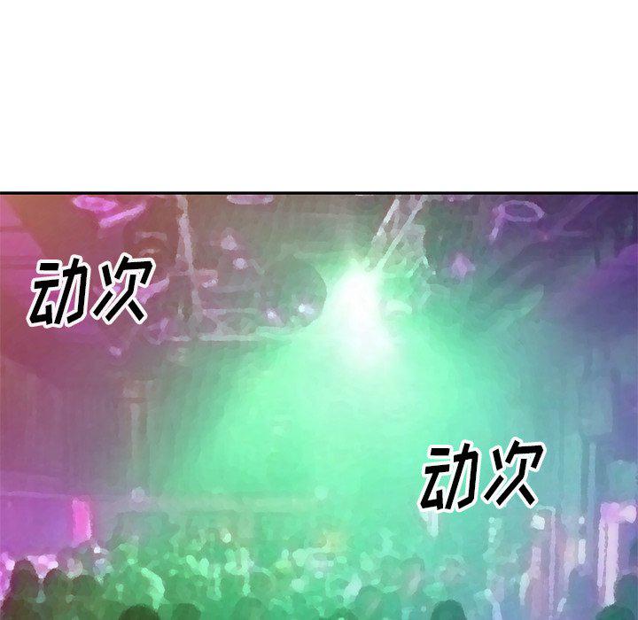 成人漫画下载韩漫全集-第4话无删减无遮挡章节图片 