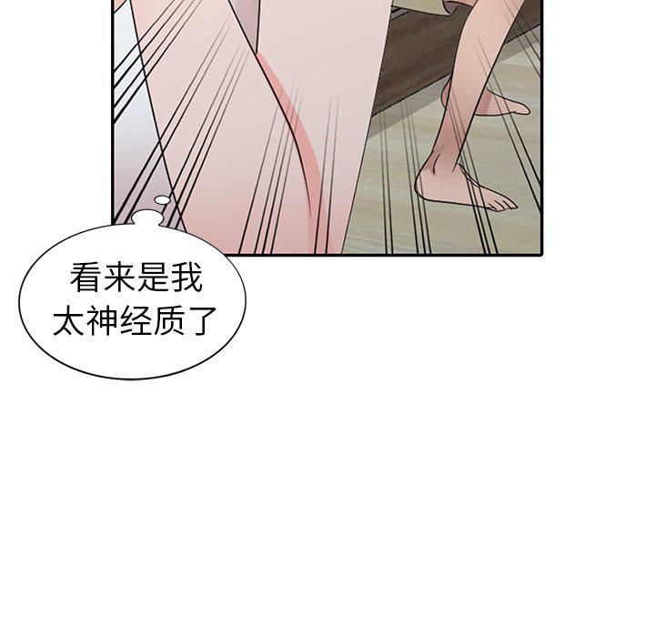 成人漫画下载韩漫全集-第4话无删减无遮挡章节图片 