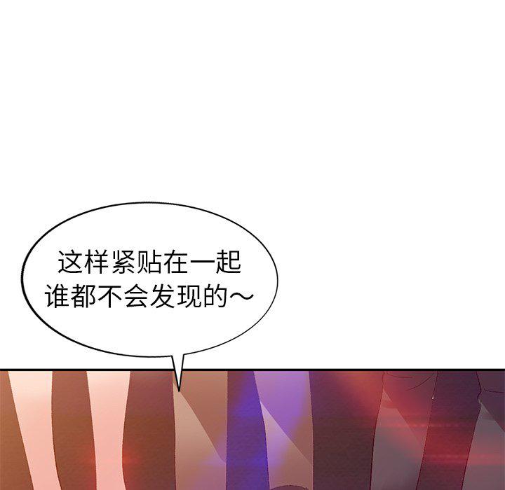 成人漫画下载韩漫全集-第4话无删减无遮挡章节图片 