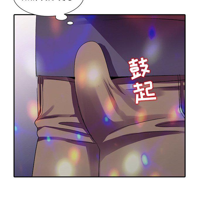成人漫画下载韩漫全集-第4话无删减无遮挡章节图片 