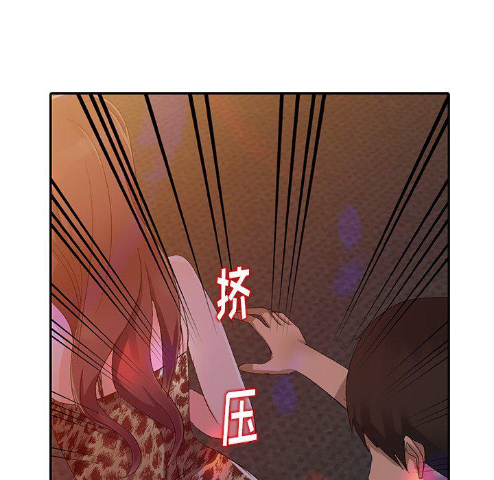 成人漫画下载韩漫全集-第4话无删减无遮挡章节图片 