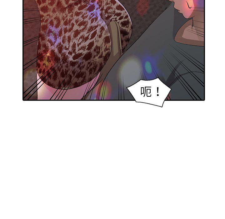 成人漫画下载韩漫全集-第4话无删减无遮挡章节图片 
