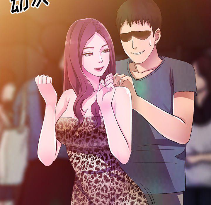 成人漫画下载韩漫全集-第4话无删减无遮挡章节图片 