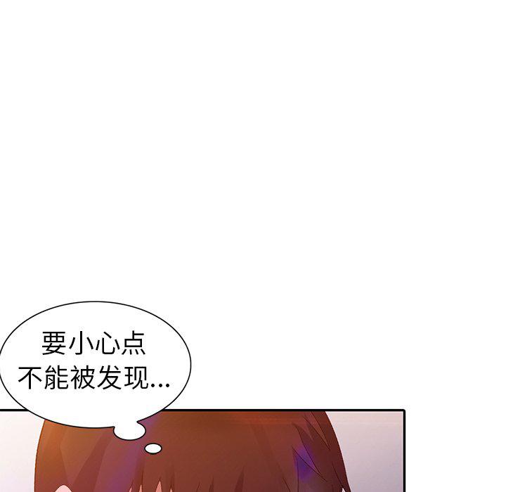 成人漫画下载韩漫全集-第4话无删减无遮挡章节图片 