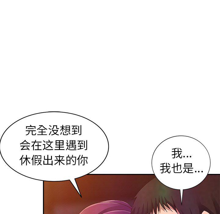 成人漫画下载韩漫全集-第4话无删减无遮挡章节图片 