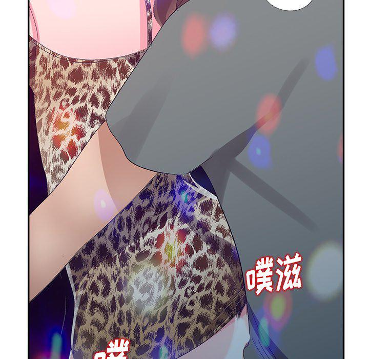 成人漫画下载韩漫全集-第4话无删减无遮挡章节图片 