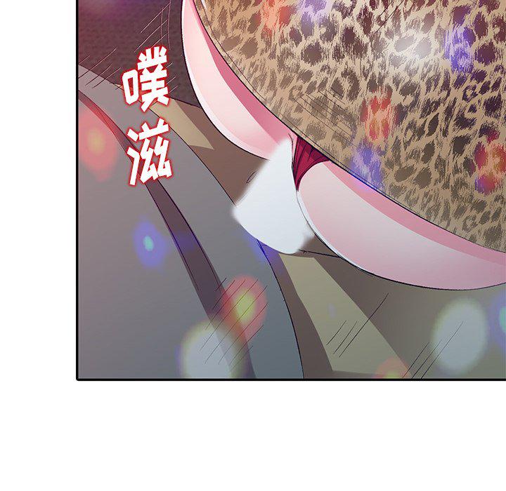 成人漫画下载韩漫全集-第4话无删减无遮挡章节图片 